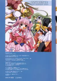 (C62) [FANTASY WIND (Shinano Yura)] INDIFFERENCE (Guilty Gear)