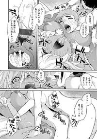 [Ash Yokoshima] Wotako-san (Hoka) - the otaku angel [Digital]