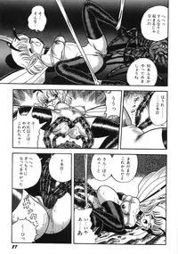 [Kondom] Bondage Fairies Zannin Shimai