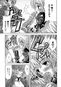 Comic Unreal 2007-04 Vol. 6