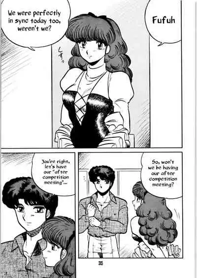 Ranma no Manma