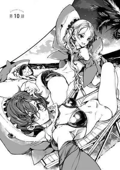 Otohime Diver 2 | 乙姬潛水士