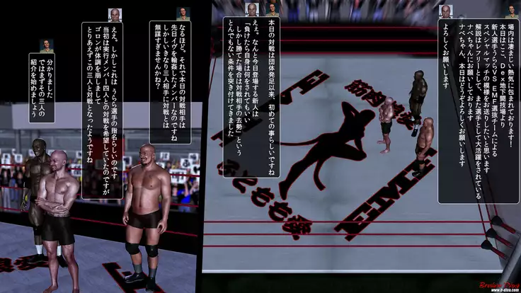 Code Name Battle Edition: Bikini Ninja Ver.