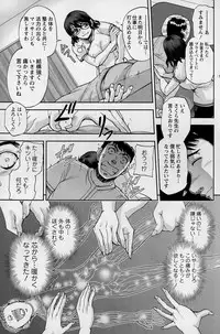 Action Pizazz Special 2015-02