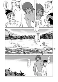 (Osuket 3) [Akitaku Kikaku (Akiduka Akira, Taku Hiraku)] combo-F Vol. 2