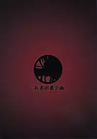 [Yuugai Tosho Kikaku (Tanaka Naburu)] Sayonara Zetsubou Seito (Sayonara Zetsubou Sensei)