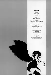 (C63) [PINK CHUCHU (Mikeou)] Momoiro Toiki | Pink Sigh (Utawarerumono) [English] [Tonigobe]