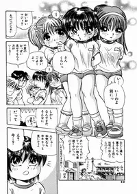 [Enzo Enzou] Shoujo Jiru - Girl's Love Juice