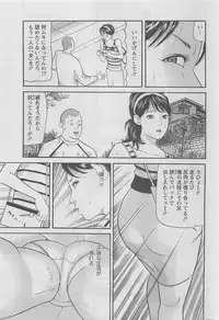 Action Pizazz DX 2008-06