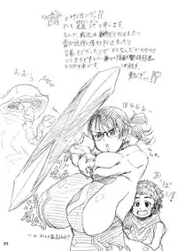 (Kyonyuukko 7) [Se Bone (Sakibashiri Jiru)] Rakugaki Blade (Queen's Blade)