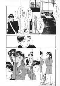 [Machida Hiraku] Machida Hotel