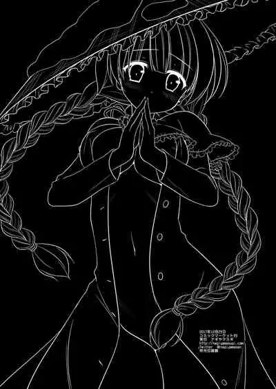 Touhou Ryoujoku 39 Rinkan Jizou