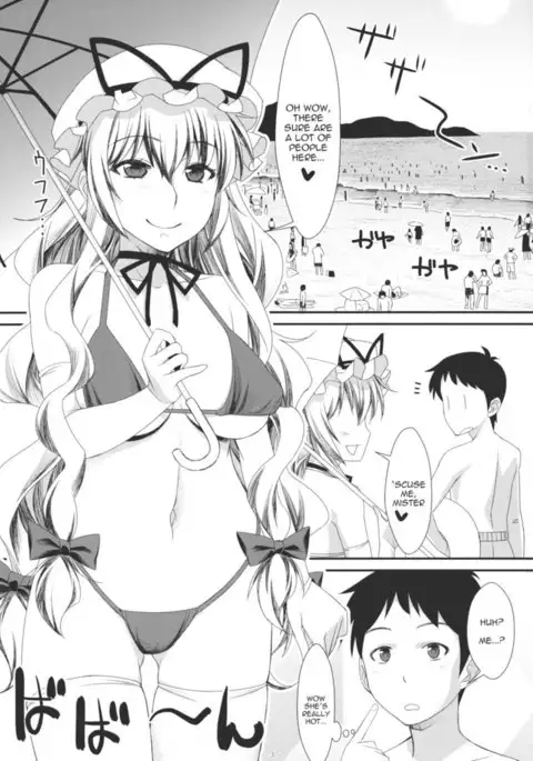 A Wild Nymphomaniac Appeared! 2