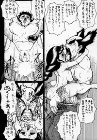 [D Doll House] Valkyrie (Tekken)