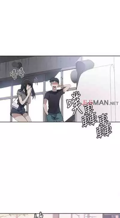 【周六连载】秘密教学（作者：美娜讚 & 鋼鐵王） 第1~79话