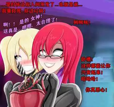 Pathetic Life（有条色狼汉化）