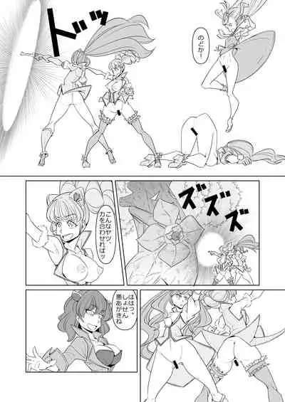 Minna de Healin' Good