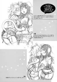 [Konchiki] Oidemase Nyan Nyan [English] [Decensored] [Incomplete]