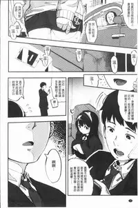 [Rocket Monkey] Girigiri Idol [Chinese]