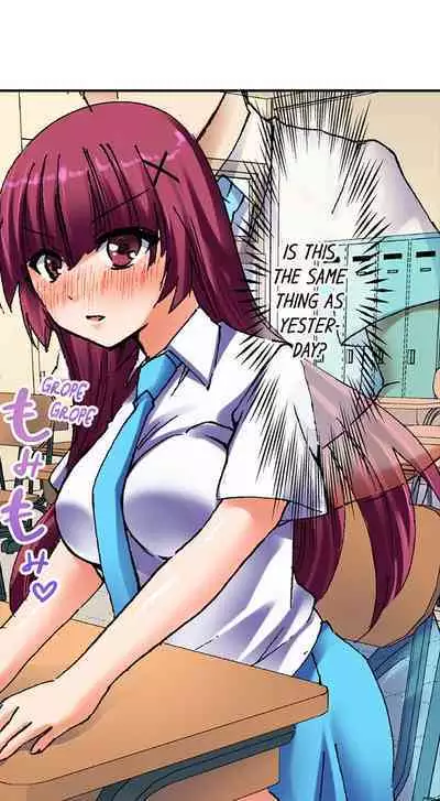 [BURIO] 3… 2… 1… Fuck! (Complete) [English]