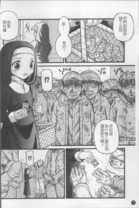 [KEN] Shoujo Club [Chinese]