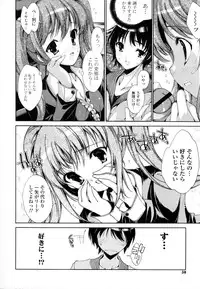 [Yuiga Naoha] Mousou Gokuraku Yumekibun