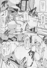 (C90) [Yo-Metdo (Yasakani An)] Gran Care Fantasy (Granblue Fantasy)