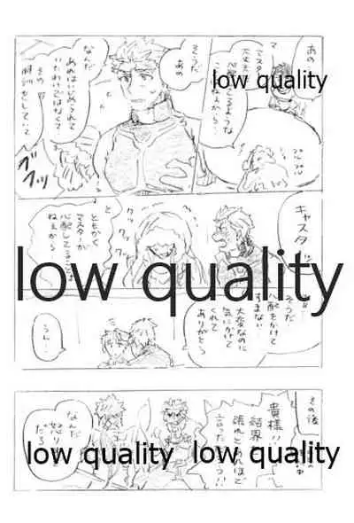 Kyou no Meshi Nani? 3