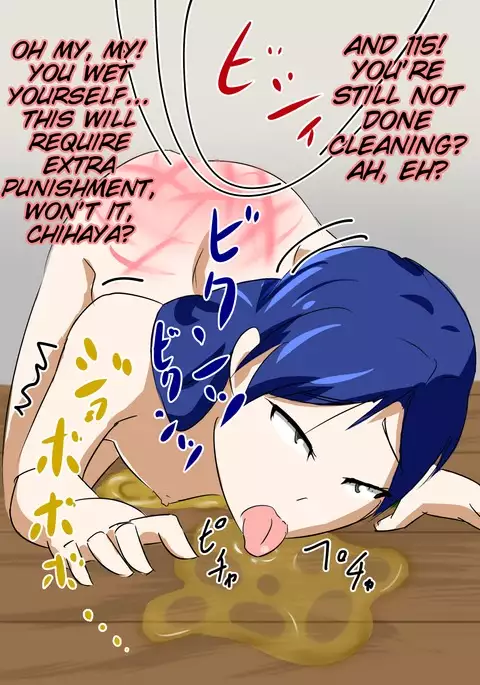 Anoko-tachi no Yuri SM