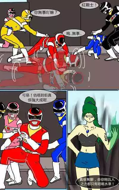 [MA] Mission 07 (Denji Sentai Megaranger)