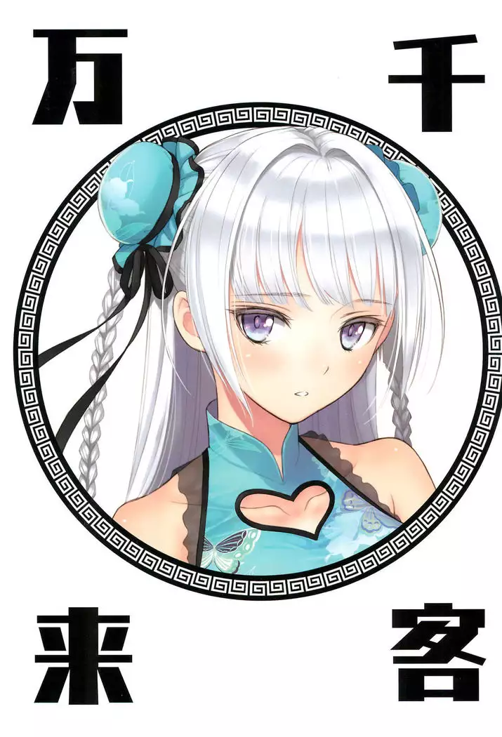 Tony MAGAZINE Special Edition