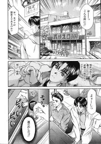 [Sano Takayoshi] HI.TO.MI