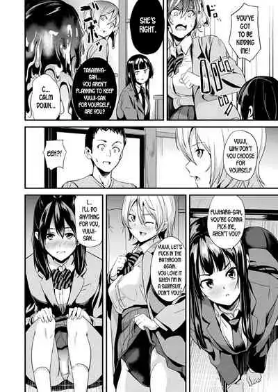 Doukyo Suru Neneki Ch. 8