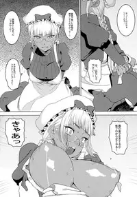 (C88) [GOLD KOMAN SEX (AT.)] Tensai! Kasshoku Kokumaro Funnyuu Maid!!!