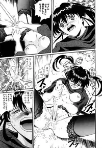 [OKAWARI] Tido Keikaku Mimi