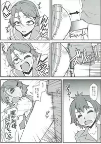 (C84) [Team Plus-Y (Kagurazaka Saki)] PLUS-Y Vol. 34 (Natsuiro Kiseki)