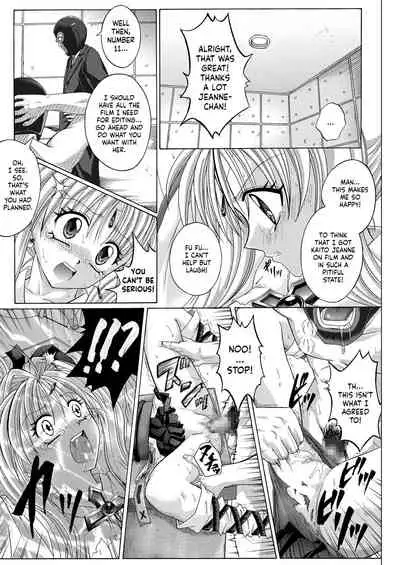 Rogue Spear 208 Download edition