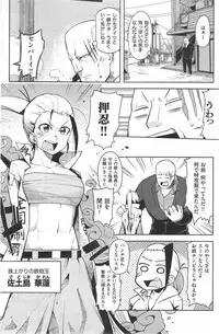 COMIC Kairakuten 2014-09