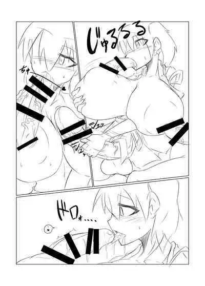 [B-side Swindle (Nonoki)] Kaga no Shuhou (Kantai Collection -KanColle-) [Digital]