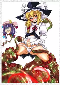 (Reitaisai 5) [Kijirusi Ryouhin (Daisuke_Be")] Mahou Shoujo Kirisame Marisa (Touhou Project)