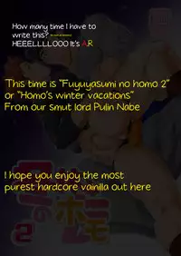 Fuyuyasumi no Homo 2