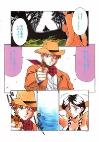 Colorful Bee 1999-10