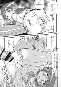 [Gyara Cter (bee)] Asada Tetsuyada!! Mahjong Taikai (Saki) [Digital]