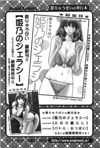 Action Pizazz HB 2013-10