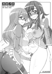 [FruitsJam (Mikagami Sou)] Omake Hon 2012 WINTER (Various) [Digital]