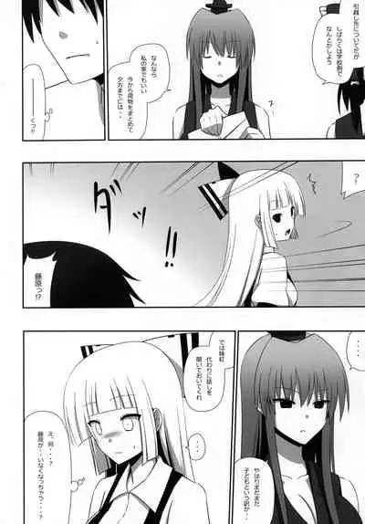 Mokomoko Kyakkya Ufufu 3