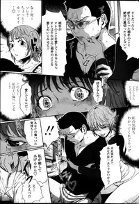 COMIC Penguin Club 2013-05