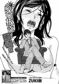 BUSTER COMIC 2008-11