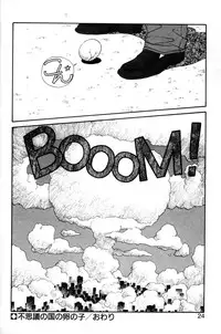 [Yui Toshiki] Princess Quest Saga [English] [SaHa]