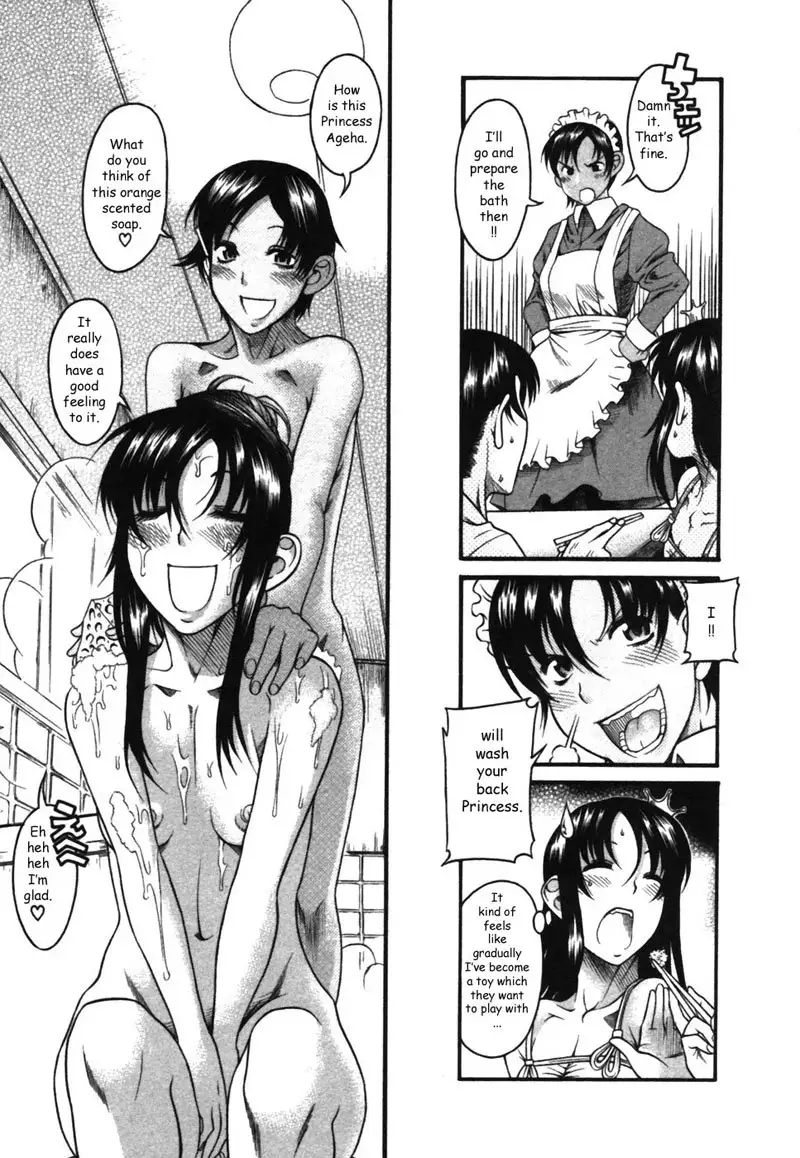 Toshiue No Hito Vol3 - Case17